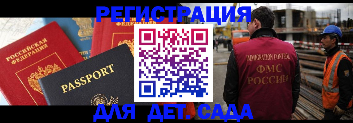 регистрация для школы в Лангепасе