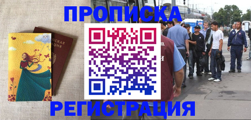 регистрация для дет. сада в Лангепасе